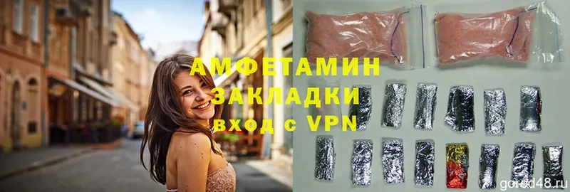 Amphetamine 98%  даркнет сайт  Новозыбков 