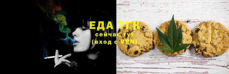 наркошоп  Новозыбков  ссылка на мегу зеркало  Canna-Cookies марихуана 