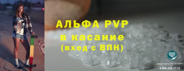 mdpv Баксан